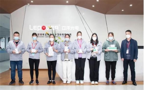 立洋光电 I 众志成城，共同战疫，关爱行动，情暖寒冬！