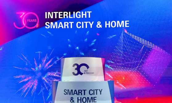 立洋光电携全场景照明解决方案，闪耀2025俄罗斯国际照明展，以创新科技点亮东欧智慧城市新未来！